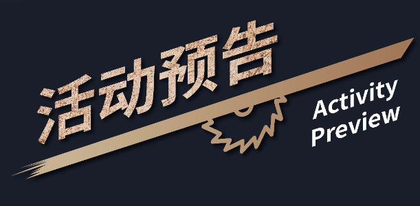 微信截图_20230511132354.png