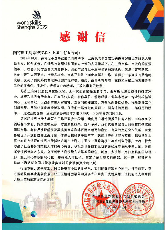 微信截图_20230512113427.png