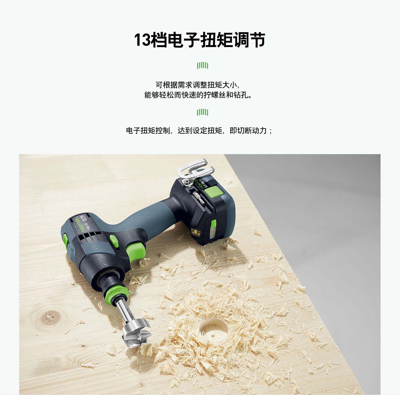 TXS-12电钻-详情页_09.jpg