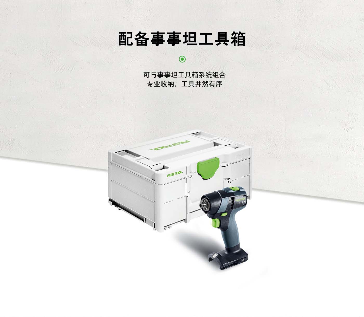 TXS-12电钻-详情页_10.jpg