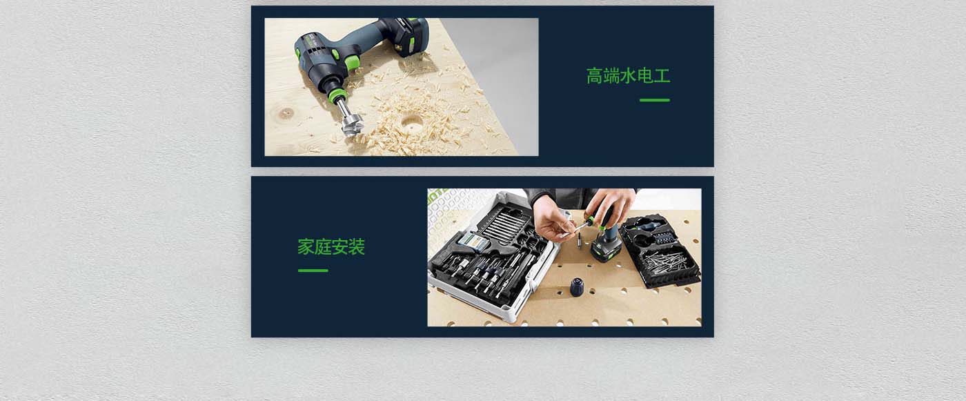 TXS-12电钻-详情页_12.jpg