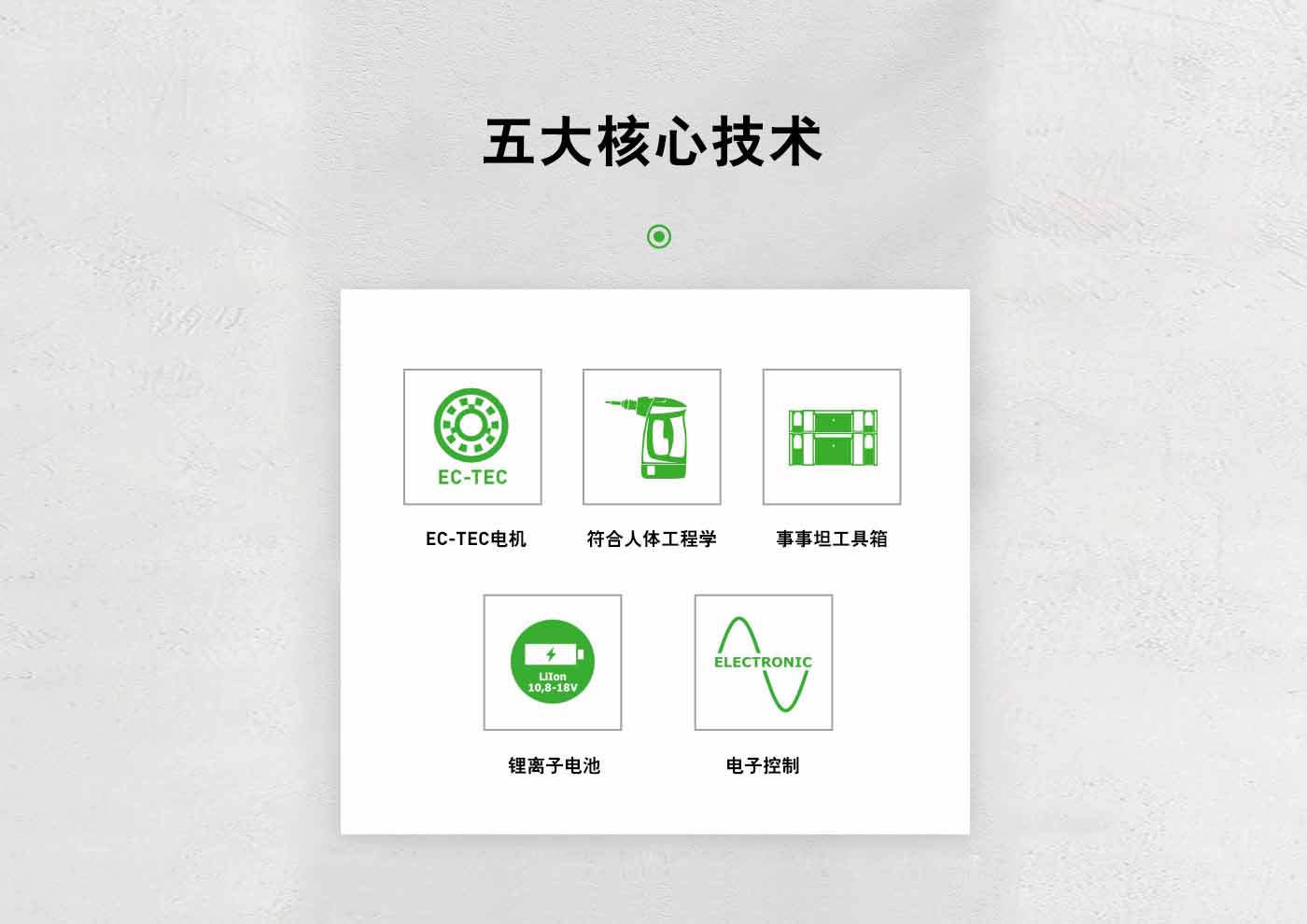 冲击起子机TID-18-详情页_02.jpg