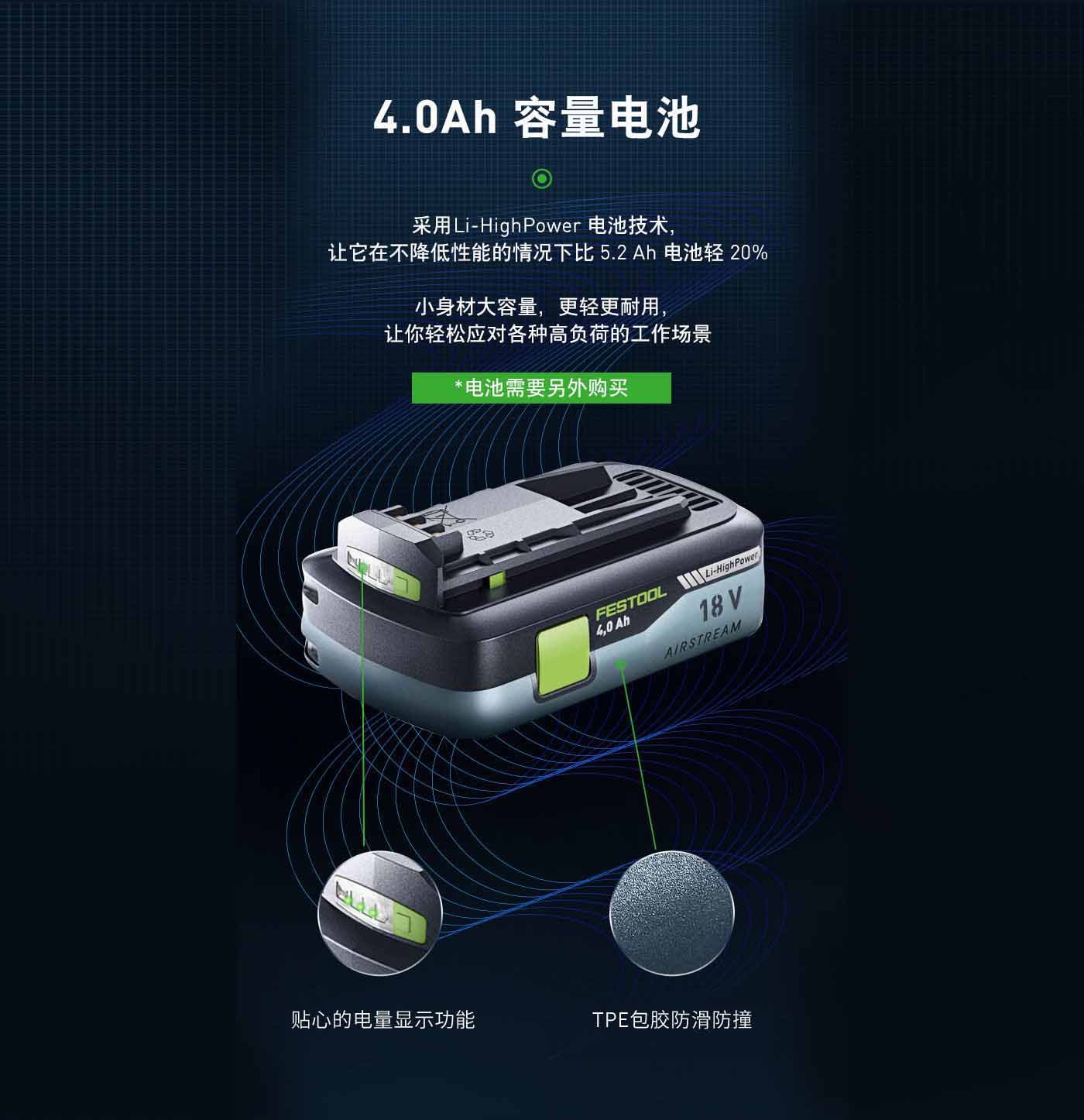 冲击起子机TID-18-详情页_04.jpg
