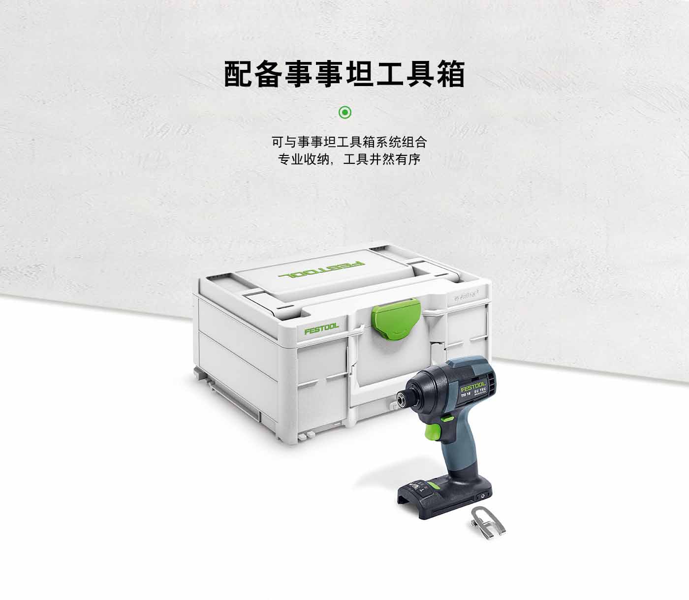冲击起子机TID-18-详情页_08.jpg