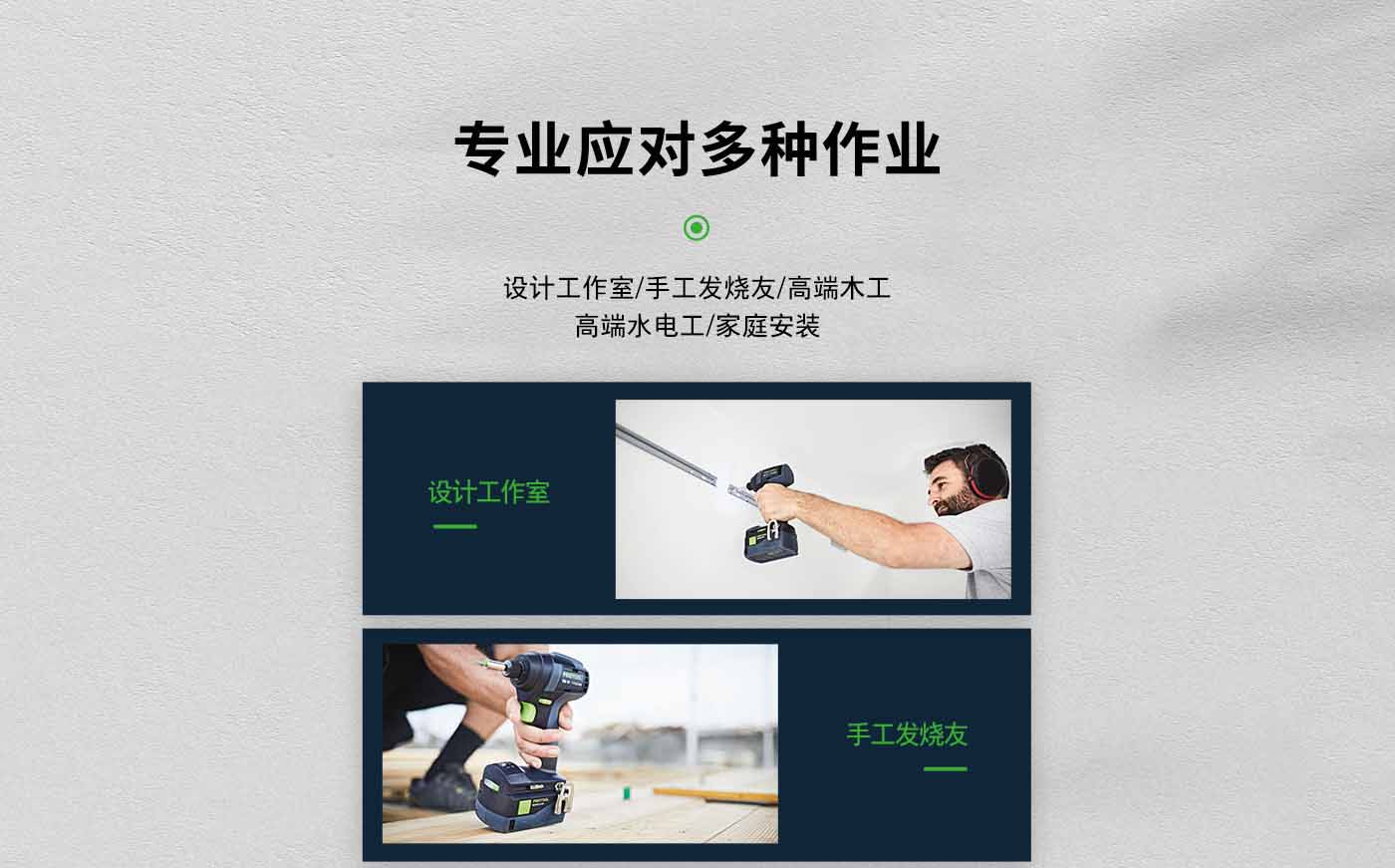 冲击起子机TID-18-详情页_09.jpg