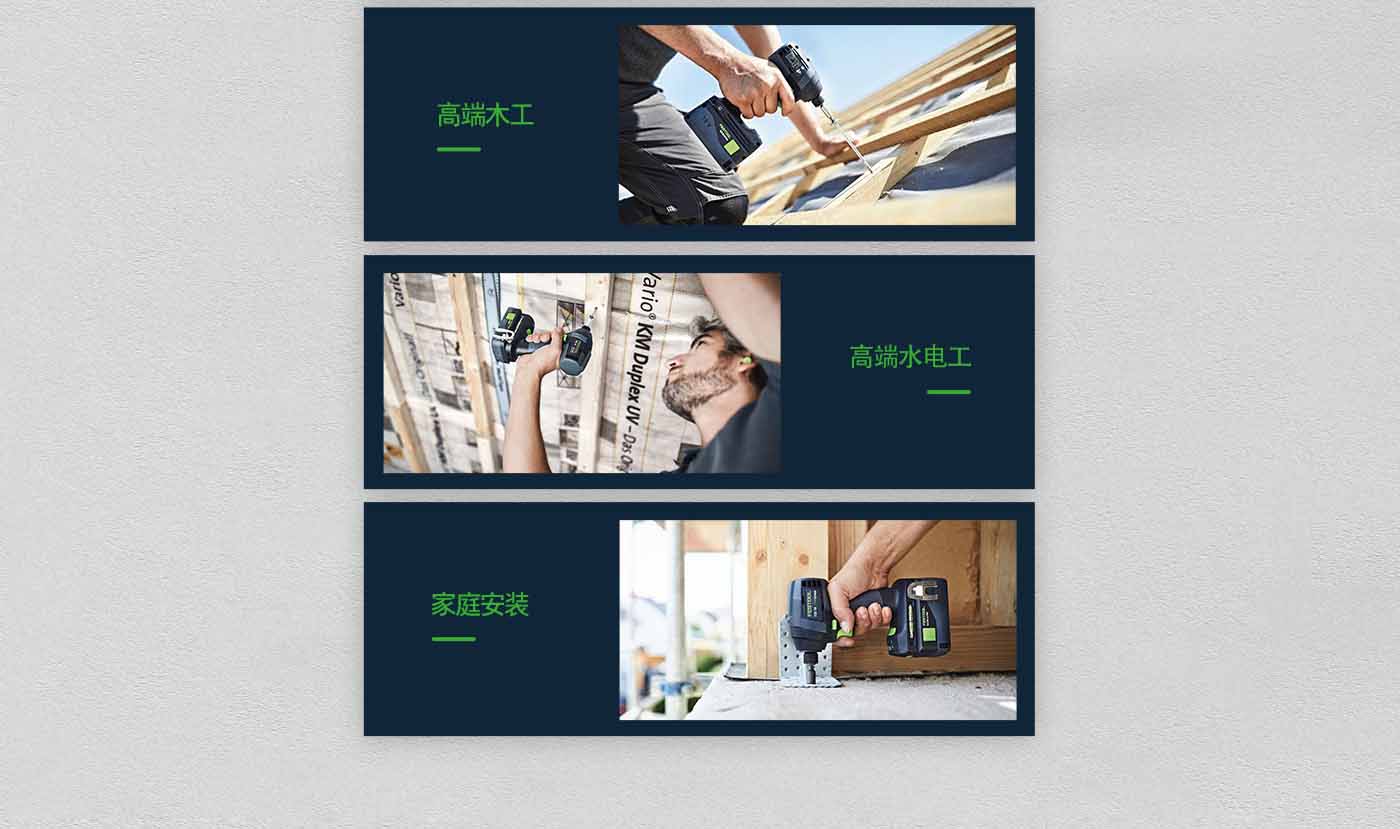 冲击起子机TID-18-详情页_10.jpg