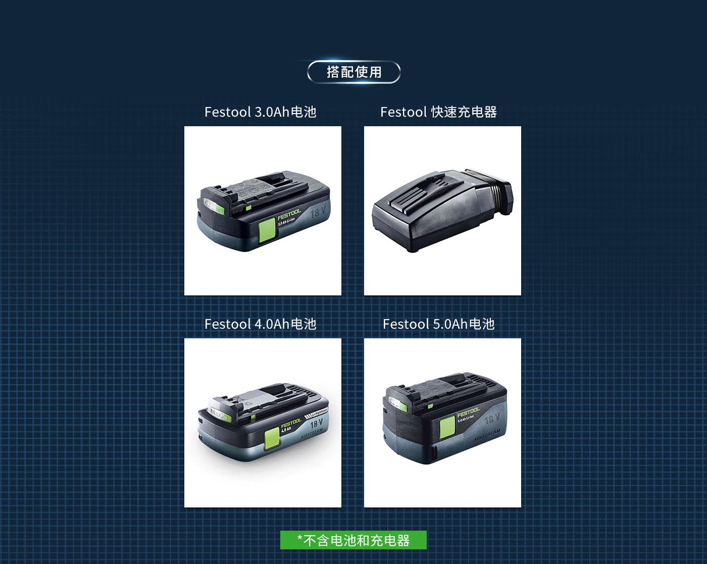 冲击起子机TID-18-详情页_15.jpg