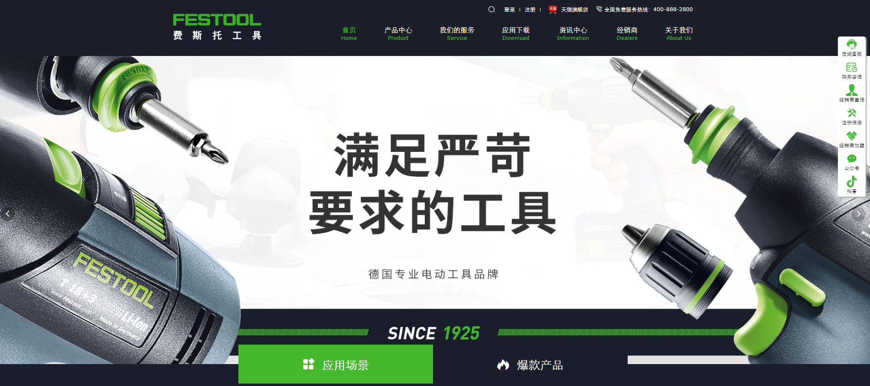 微信图片_20231108142201.png