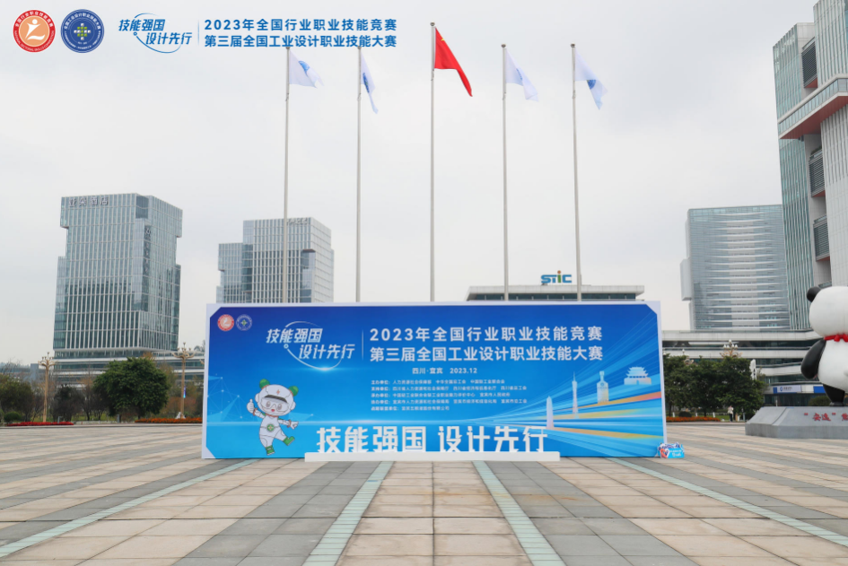 微信图片_20231206103442.png