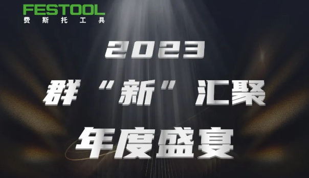微信图片_20240304104441.png