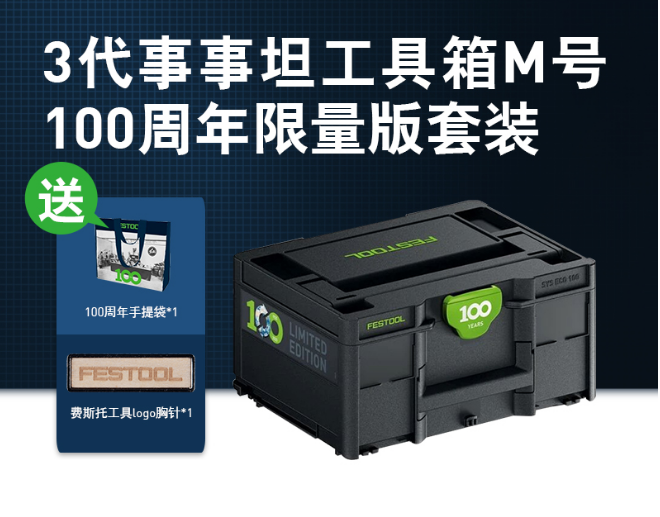 工具箱1.png