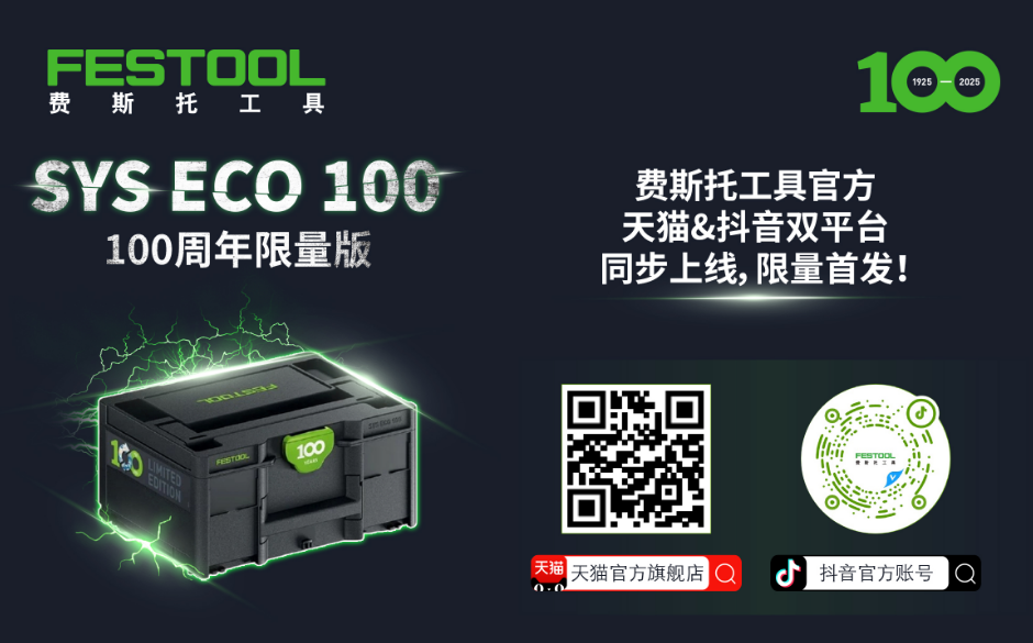 工具箱4.png
