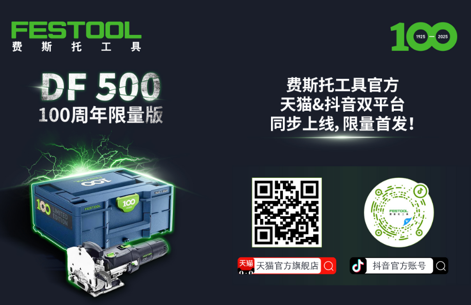 DF 5002.png